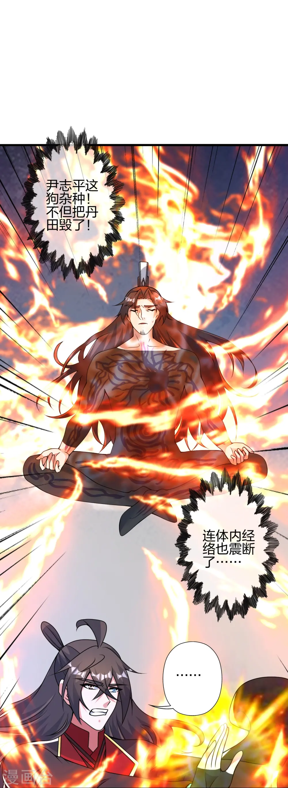 第409话 重塑根基！4