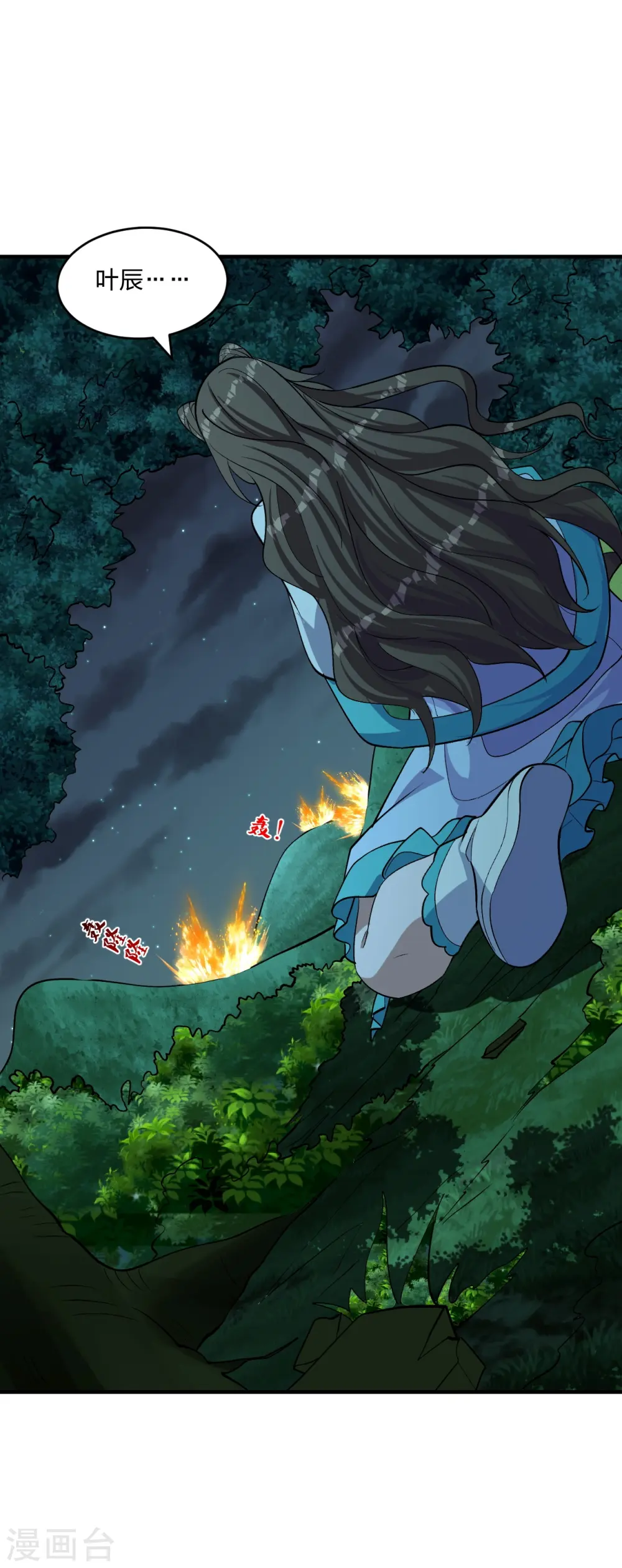第228话 底牌尽出！19