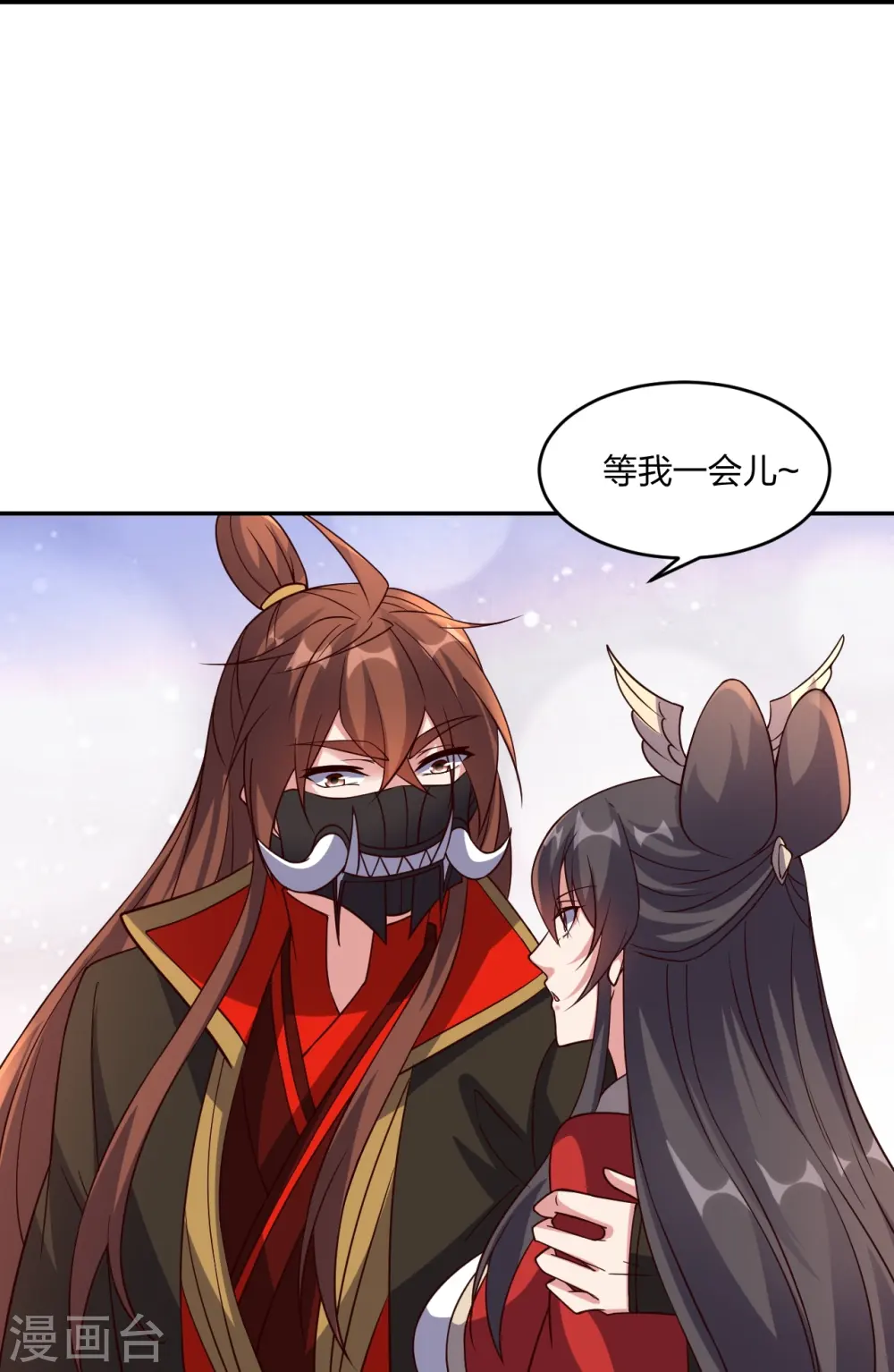 第407话 想要你！20