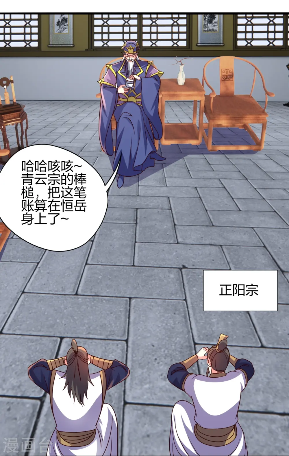 第441话 绑来绑去~21