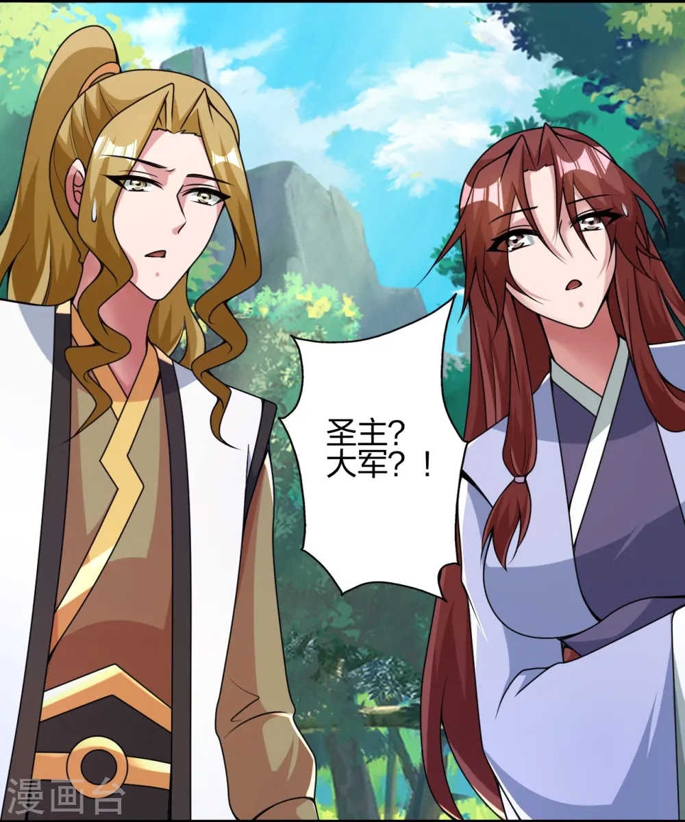 第412话 第九分殿副殿主46