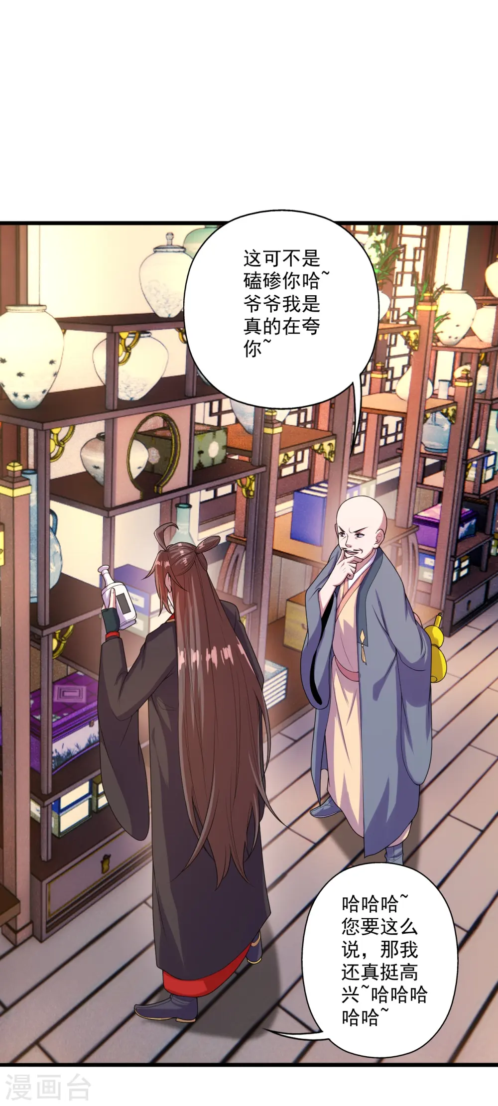 第278话 现场直播19
