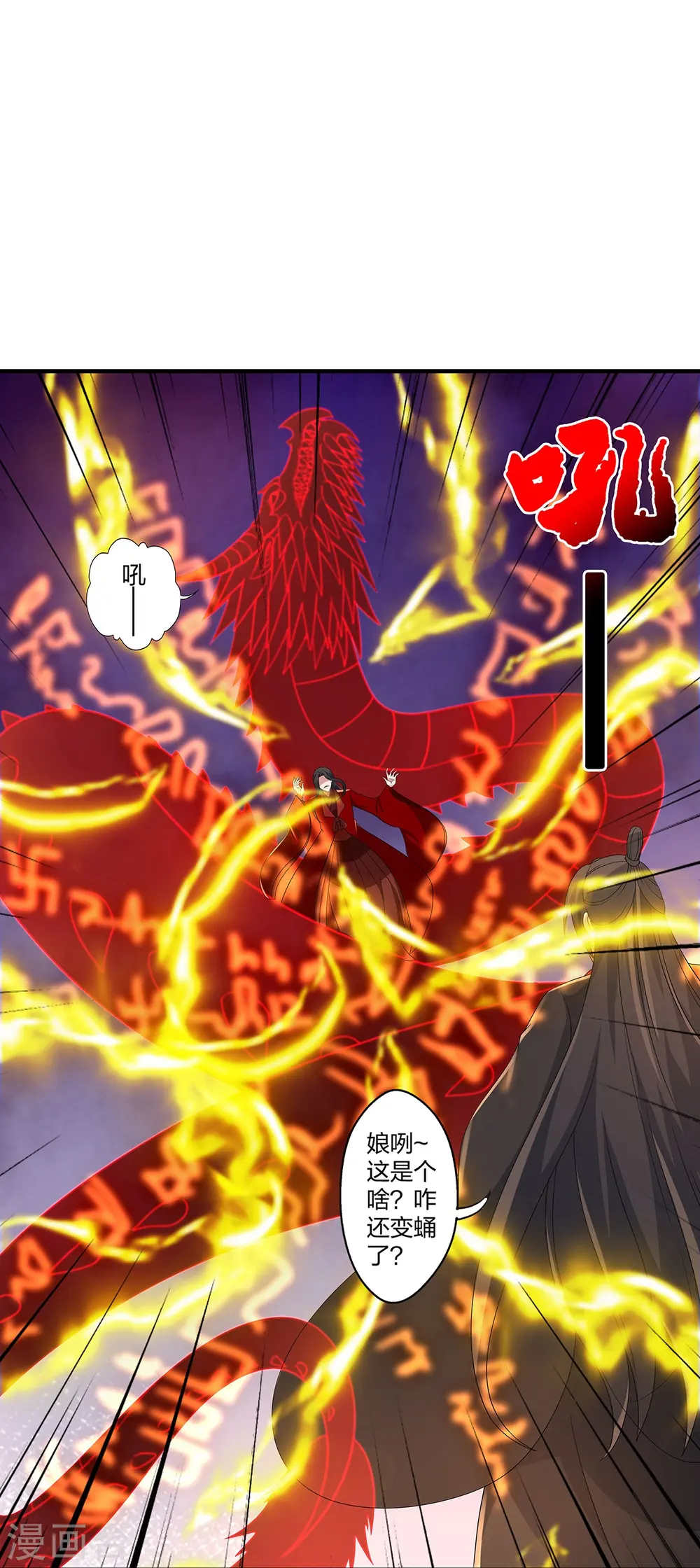 第422话 净身！10