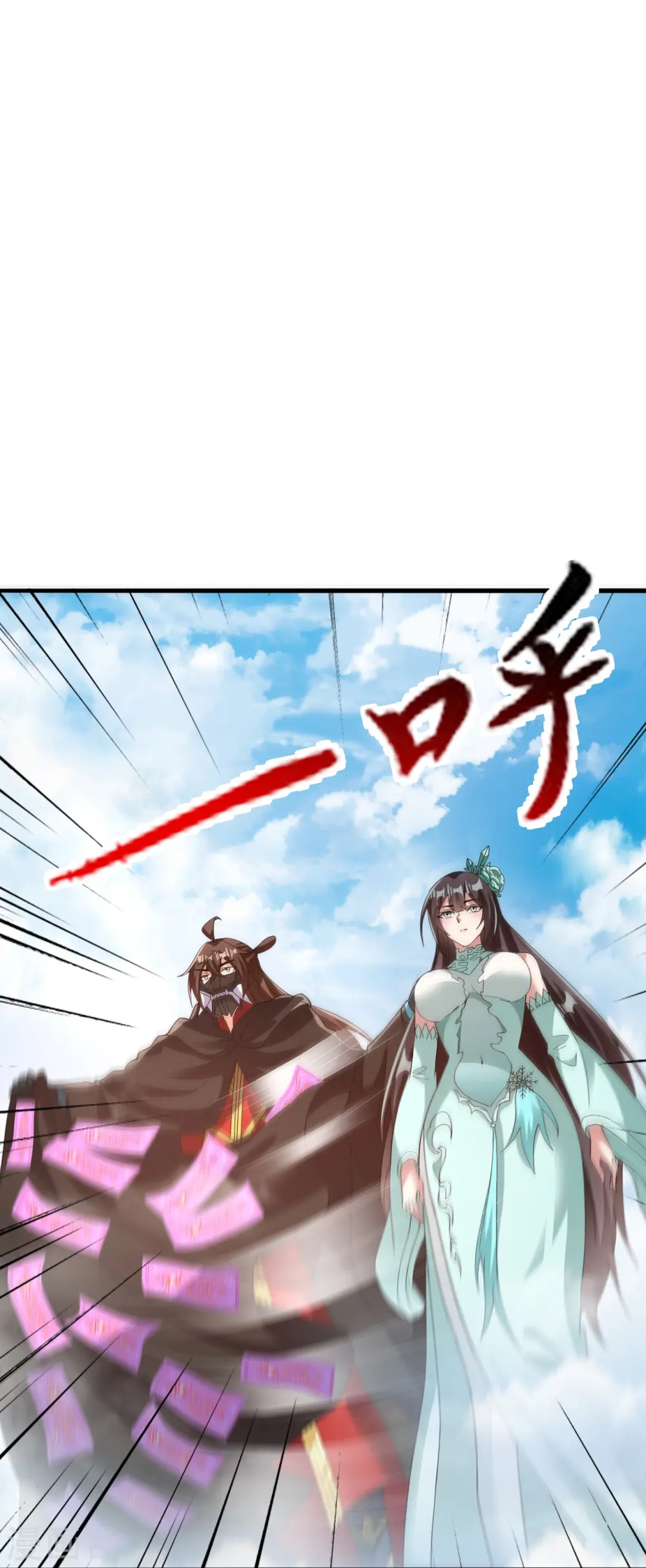 第438话 坑神~22
