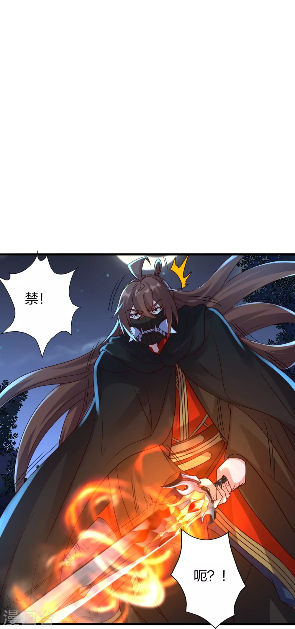 第389话 遇袭！67