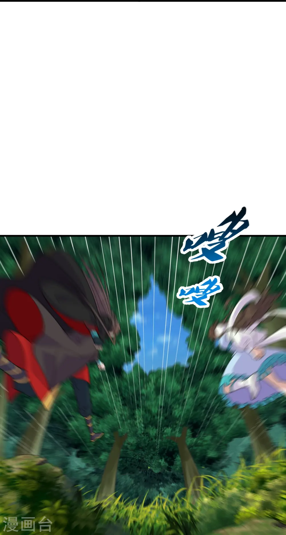 第226话 双重法阵！23