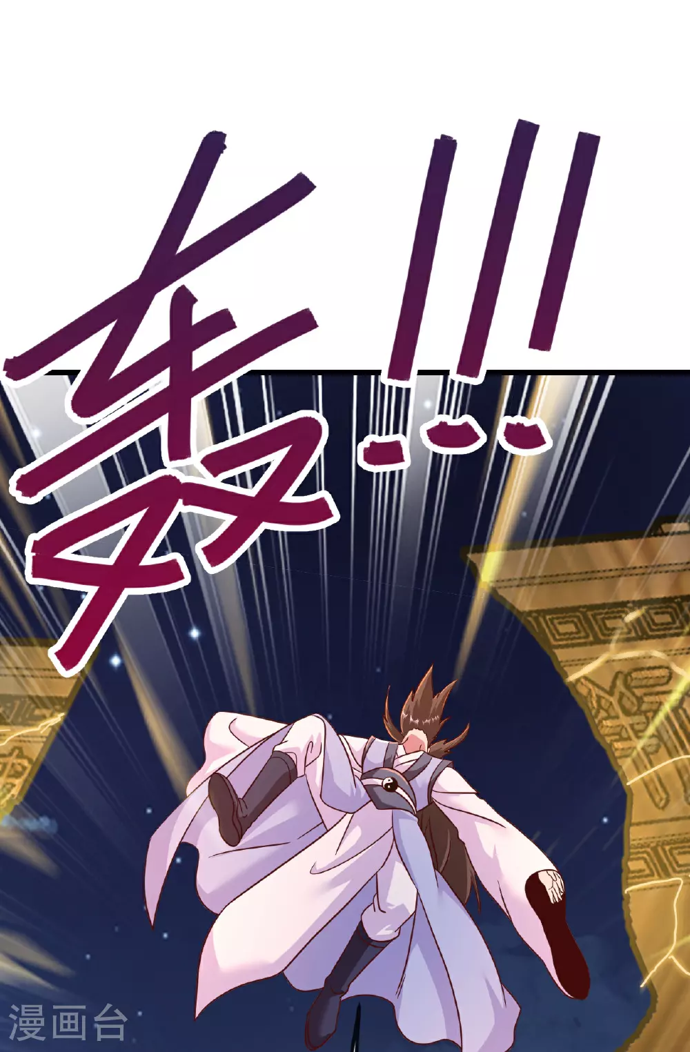 第493话 强大的面具人22