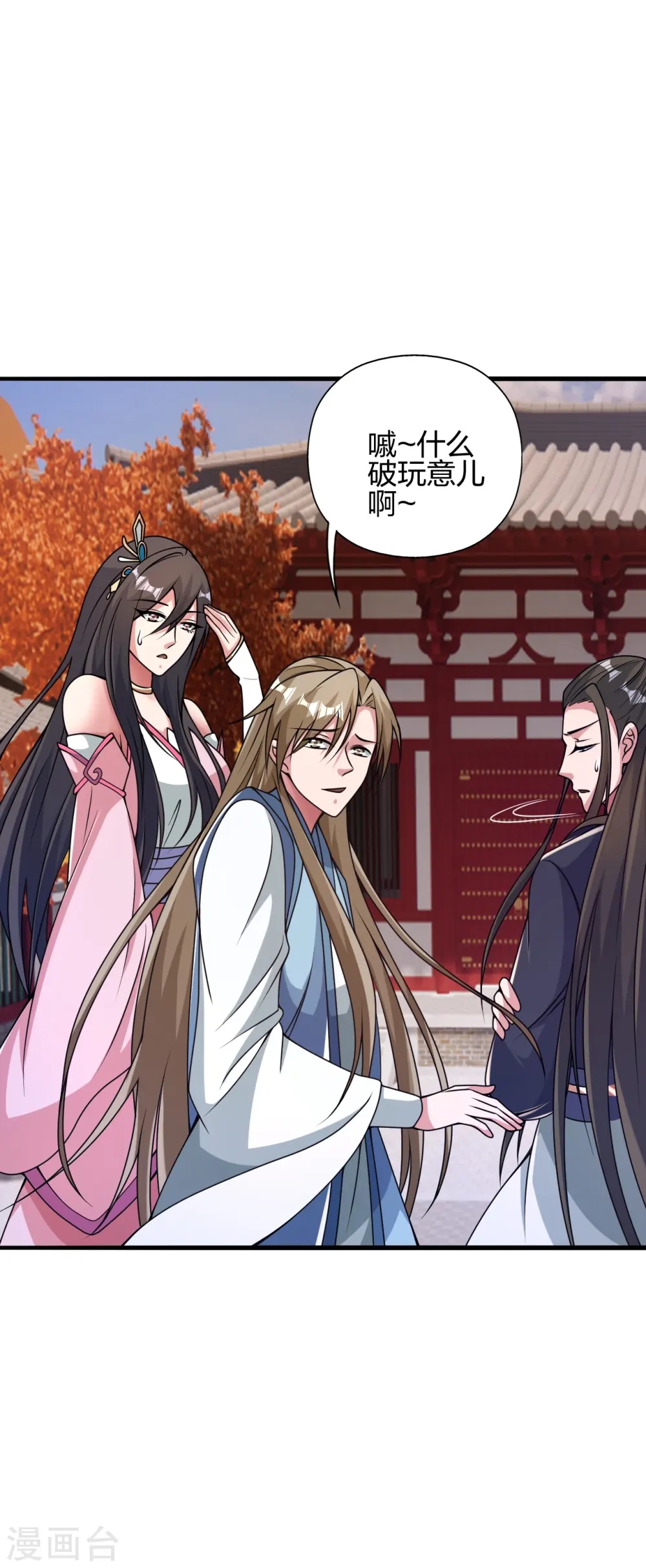 第408话 千秋古城！45
