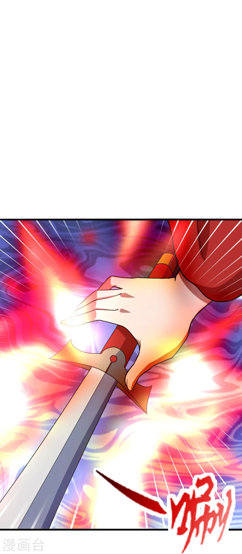 第303话 空间大战16