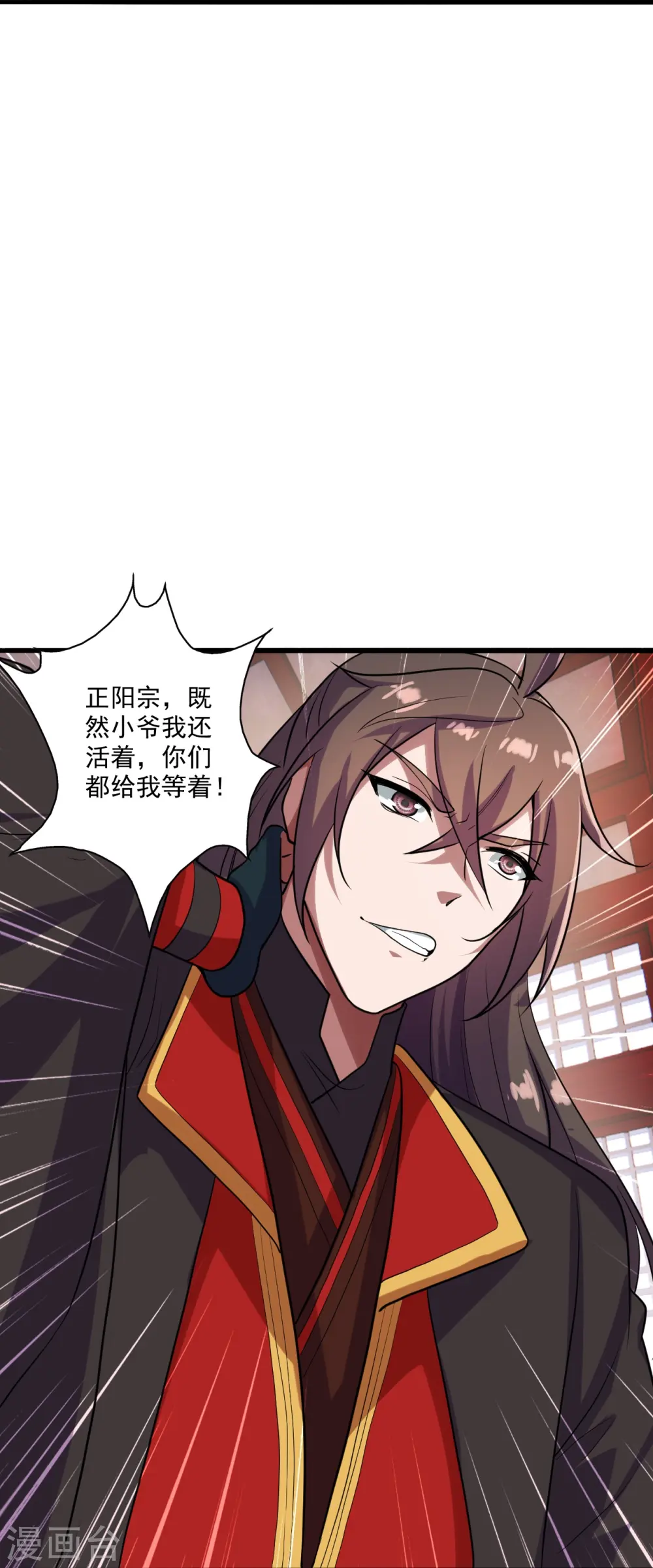 第274话 天无绝人之路！62