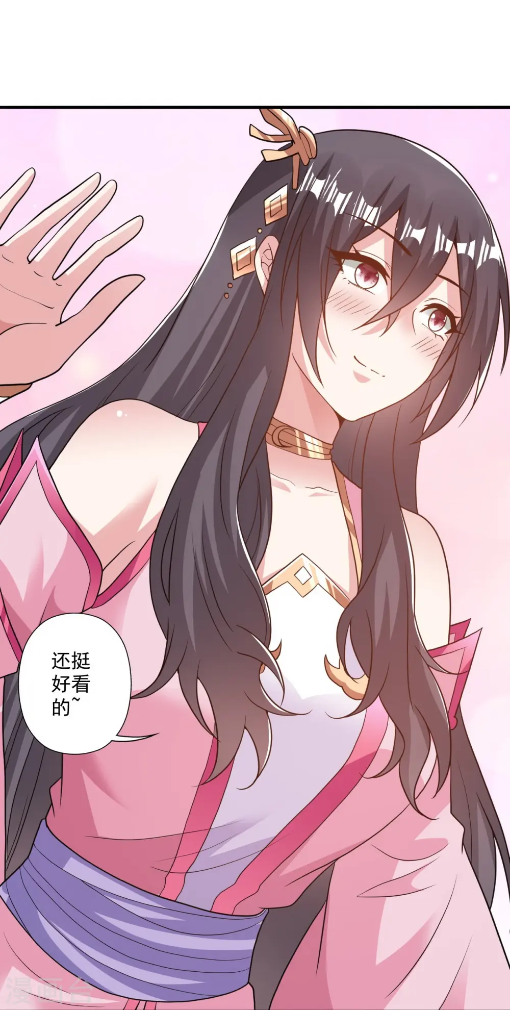 第308话 熊二暴怒！68