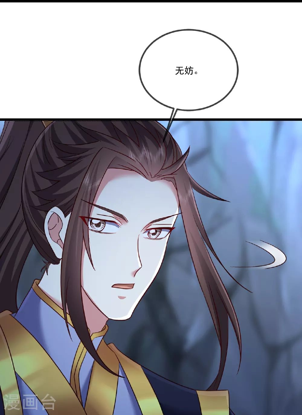 第500话 逃脱14