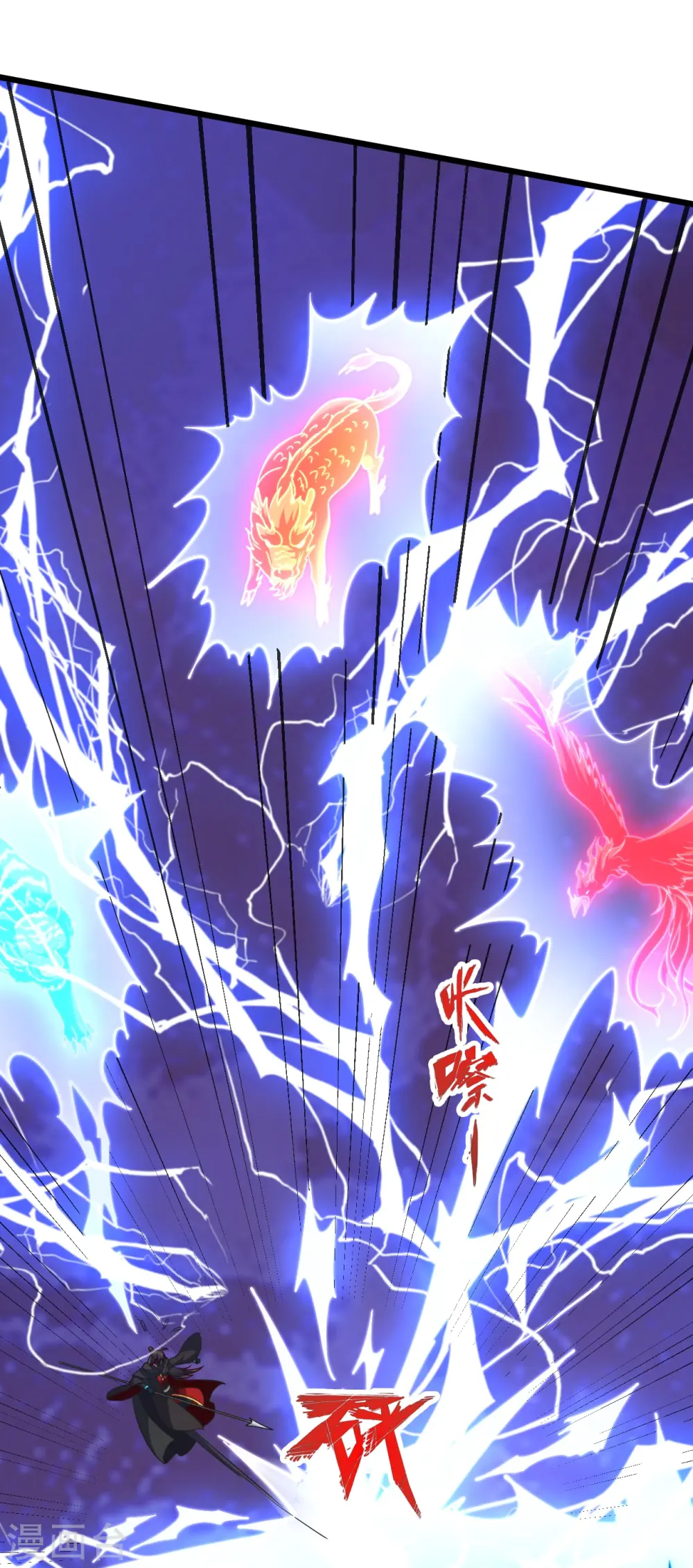 第450话 雷霆万钧！90