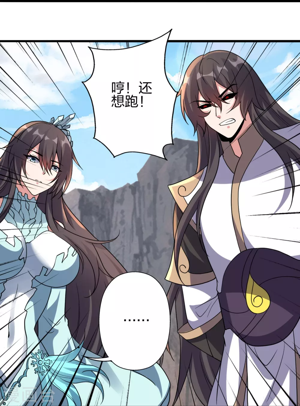 第372话 弄死你！11