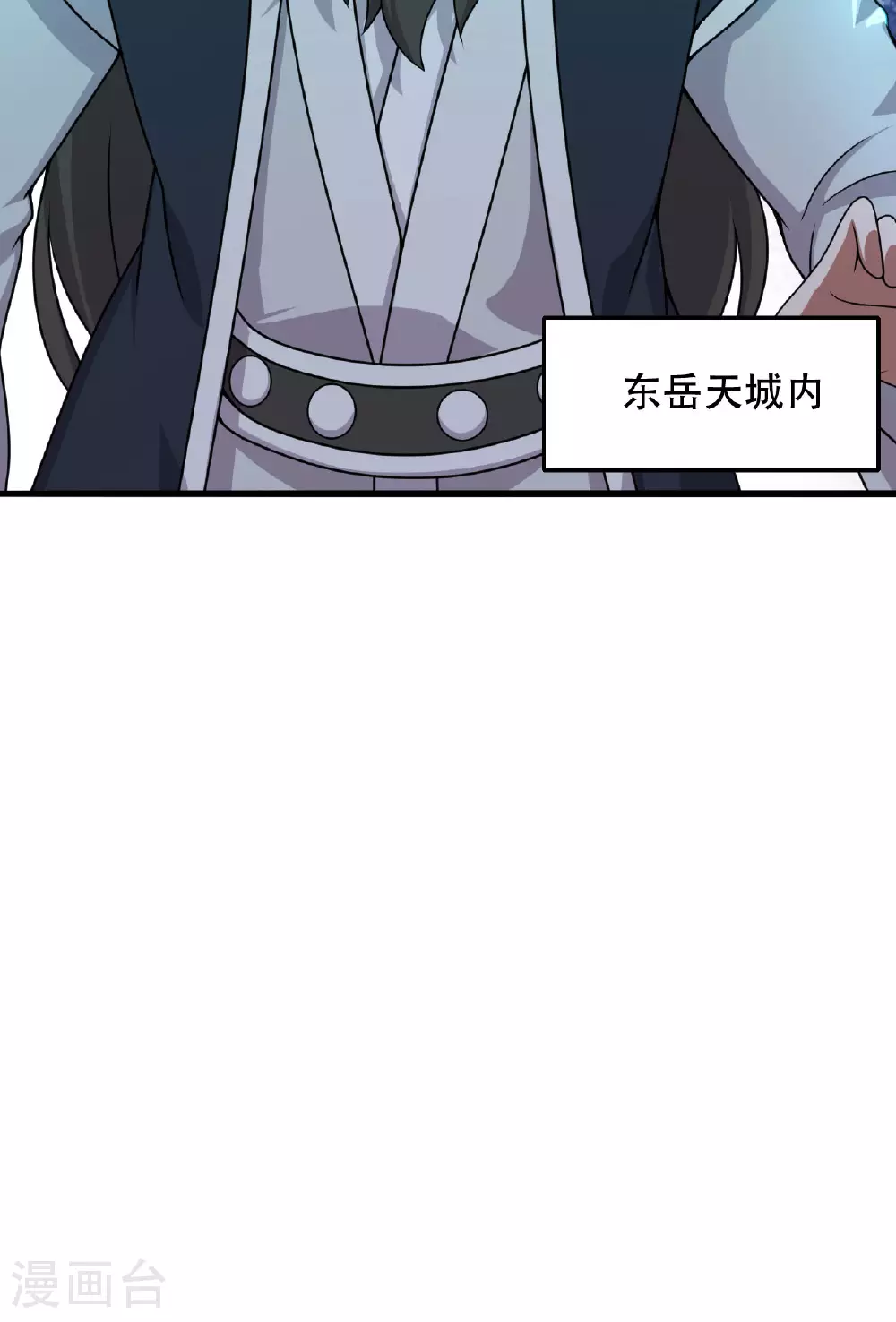 第476话 叶辰来援9
