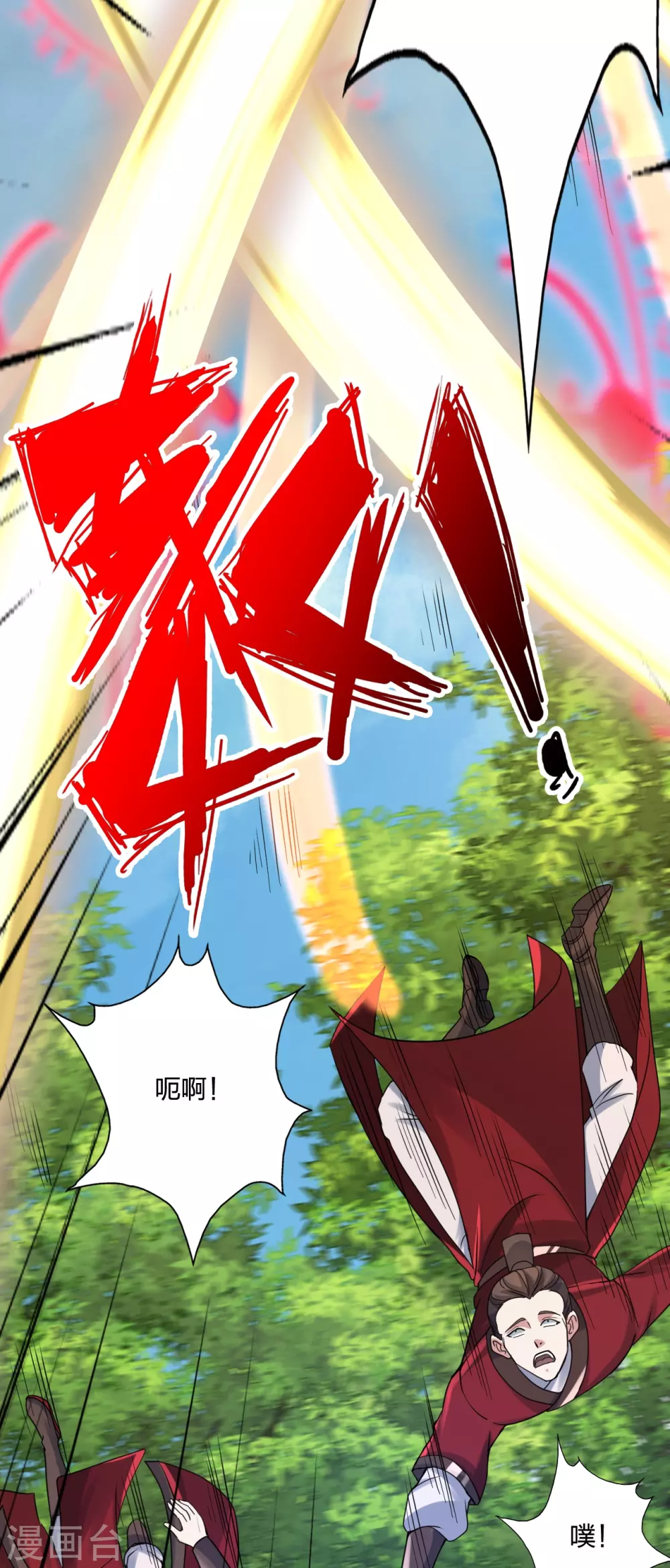 第364话 圣子霍尊！70