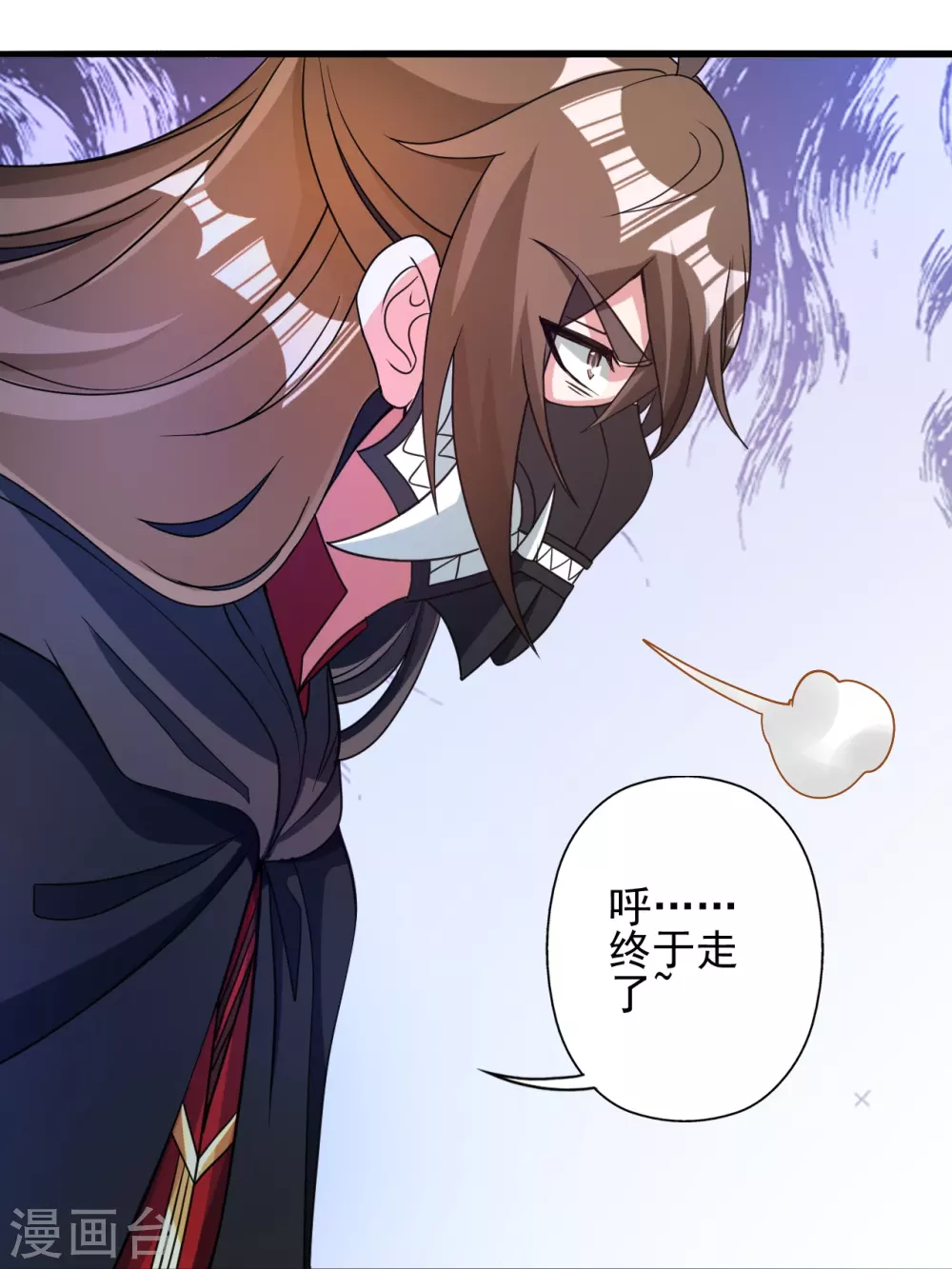 第338话 五彩灵参果！78