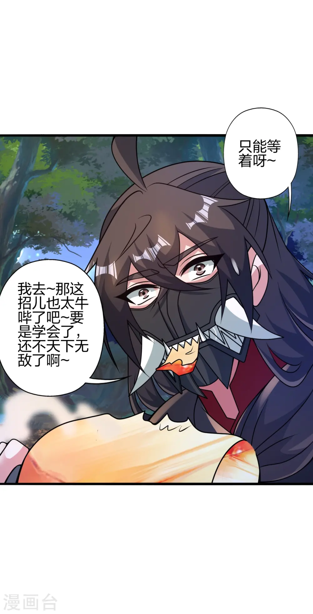 第434话 好不要脸的人！68