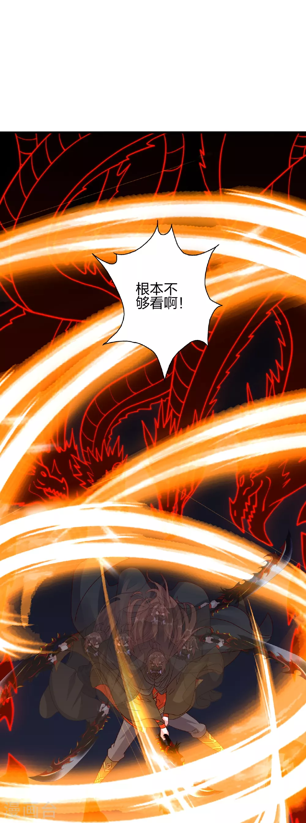 第458话 好多老熟人~105
