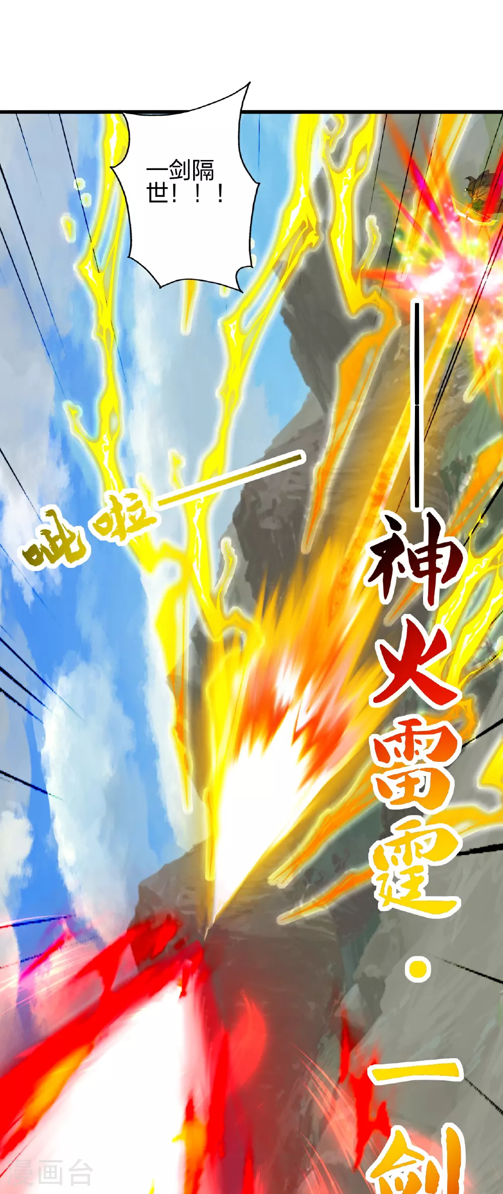 第463话 像，很像！75