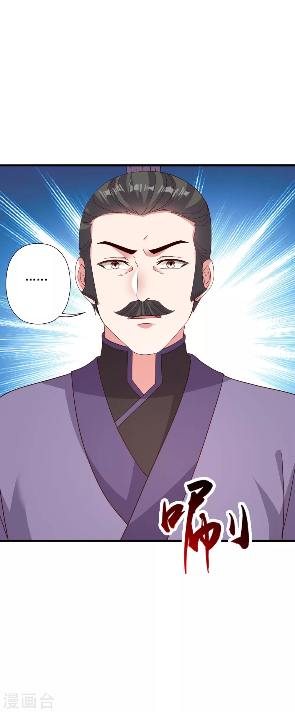 第317话 血亲？！41