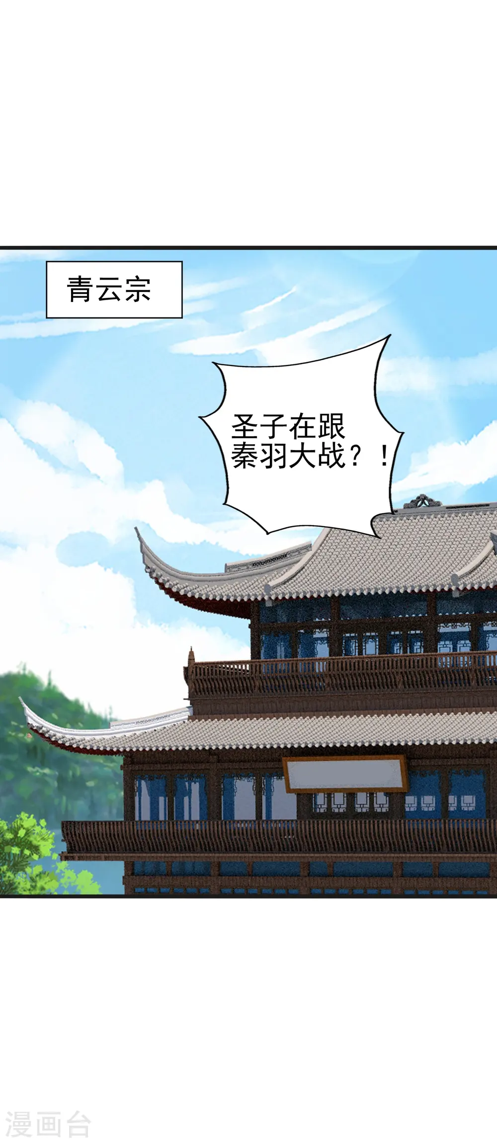 第420话 四方皆动！42