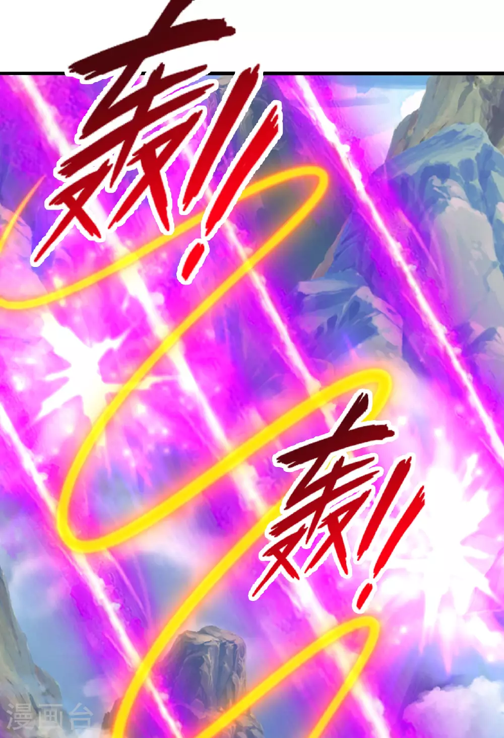 第480话 道神进化117