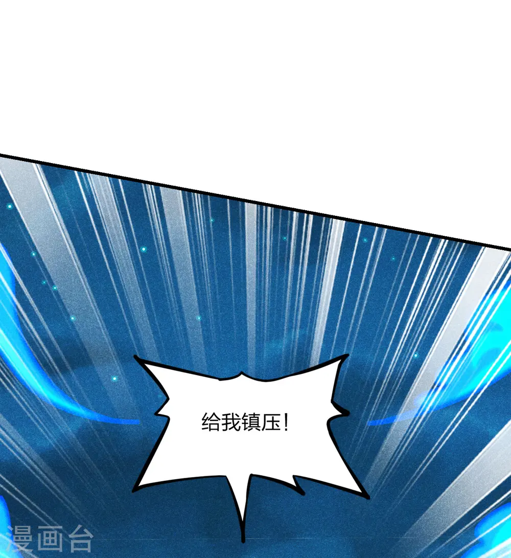 第169话 合围叶辰！3