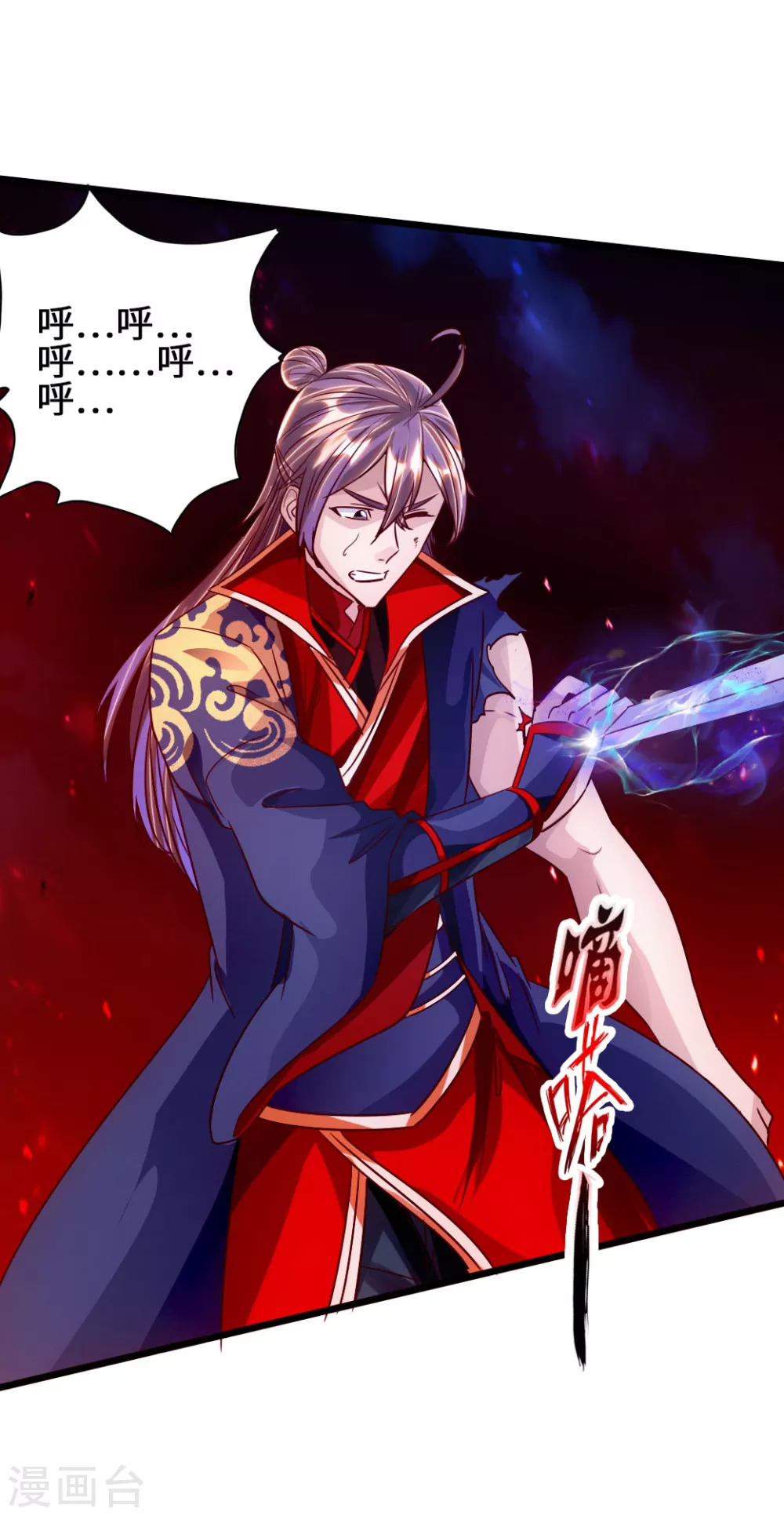 第65话 无耻至极15