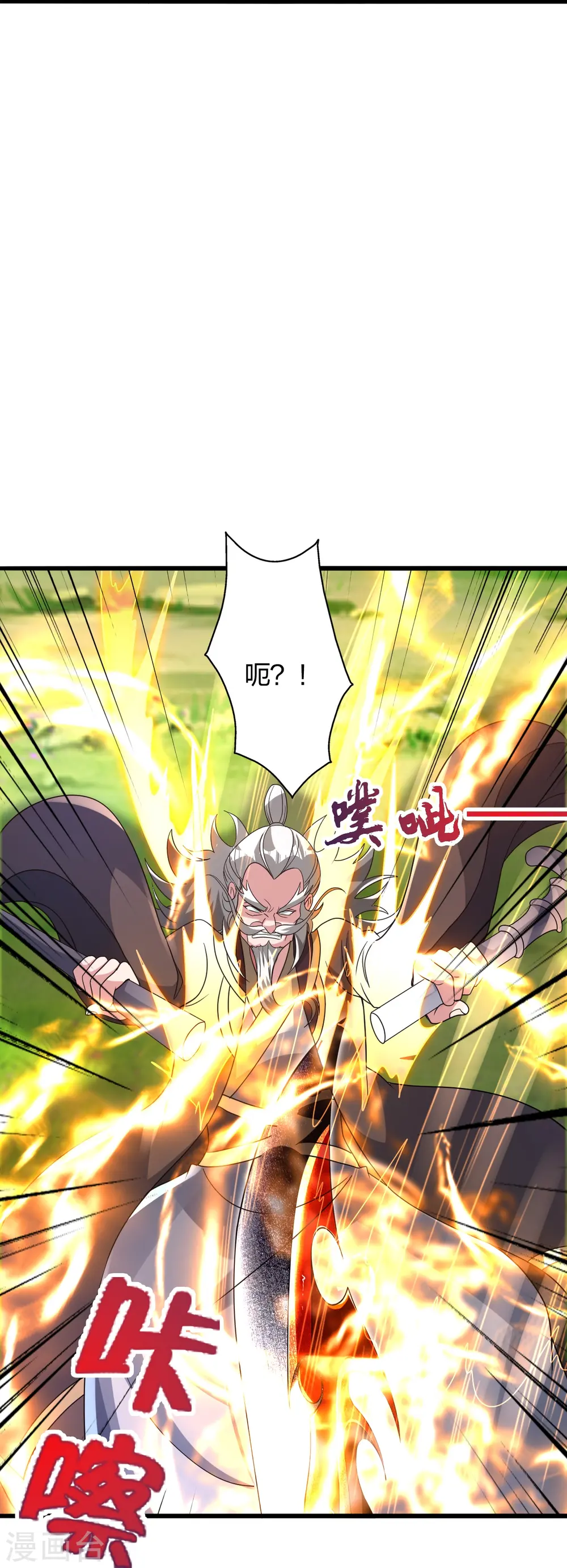 第436话 算旧账！27