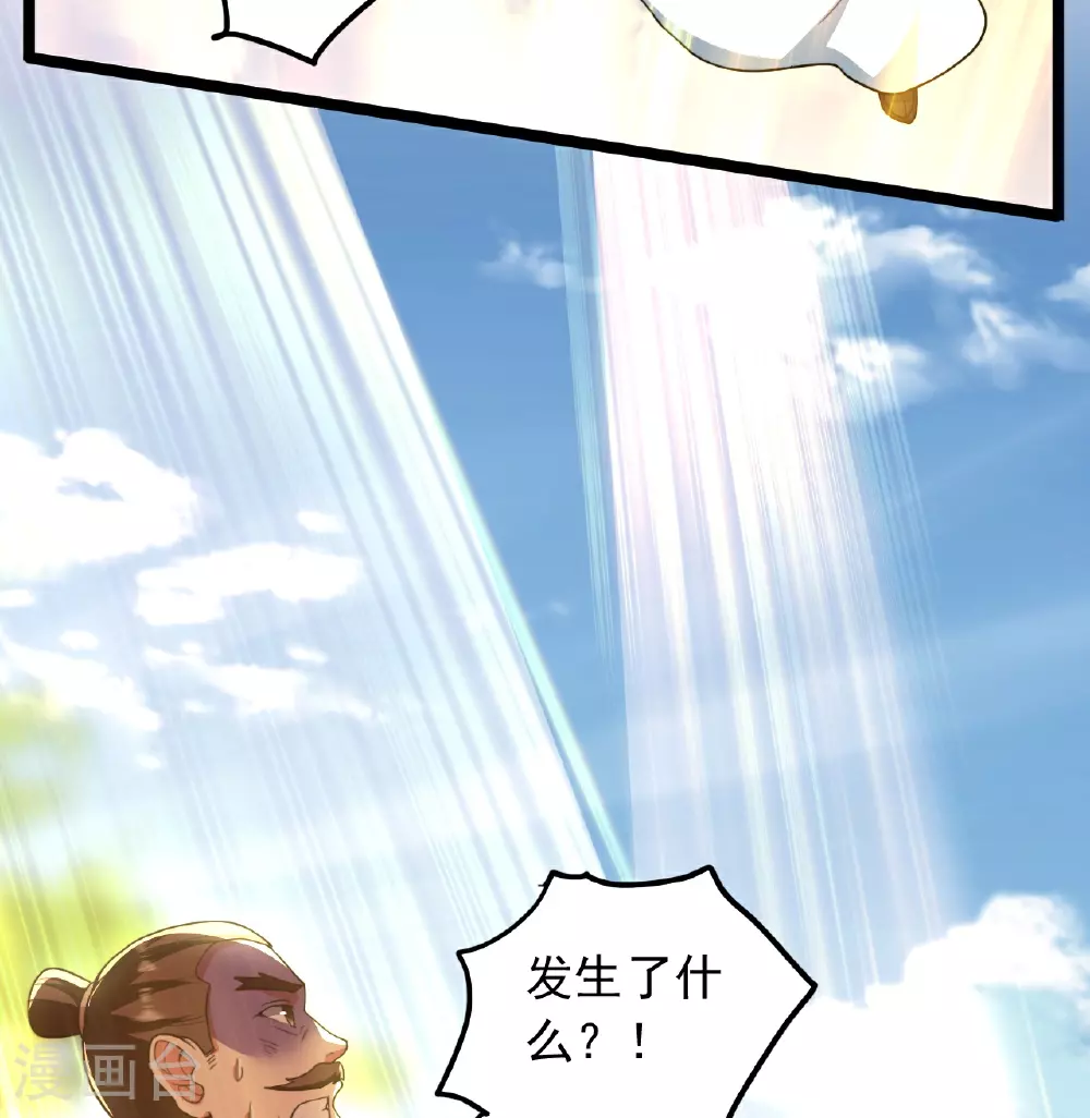 第481话 突围80