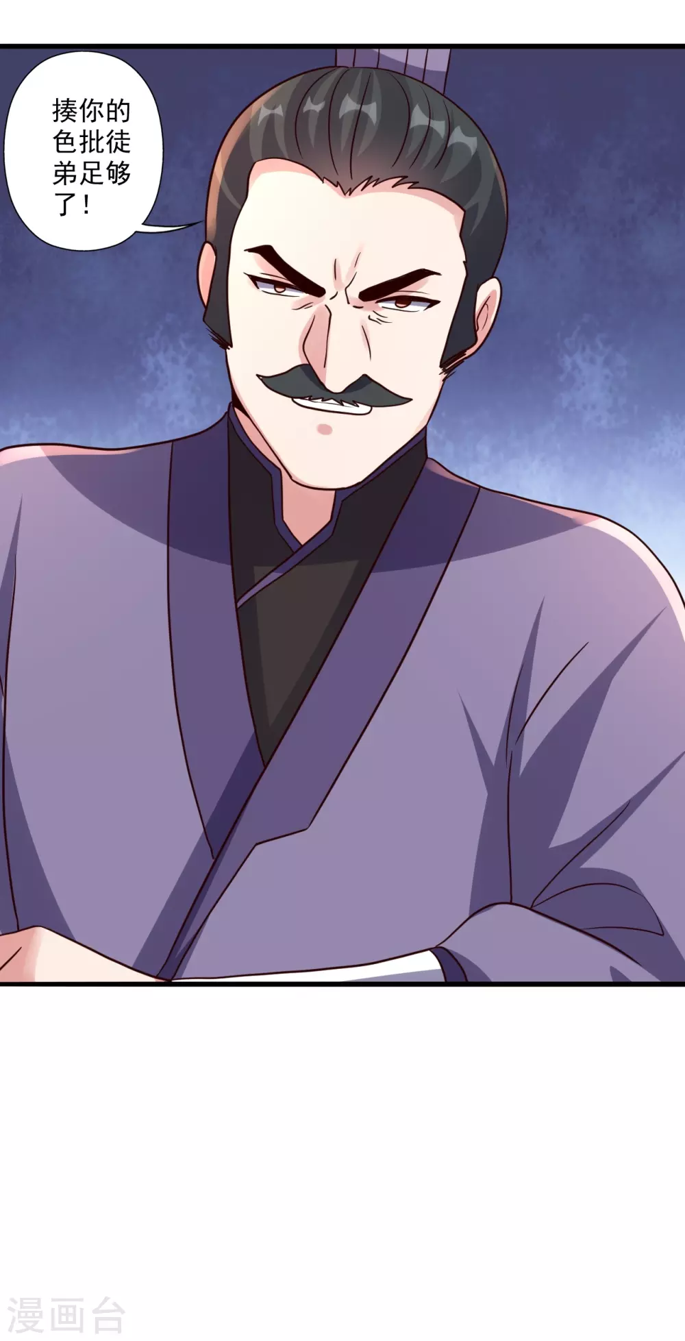 第329话 趁火打劫！72