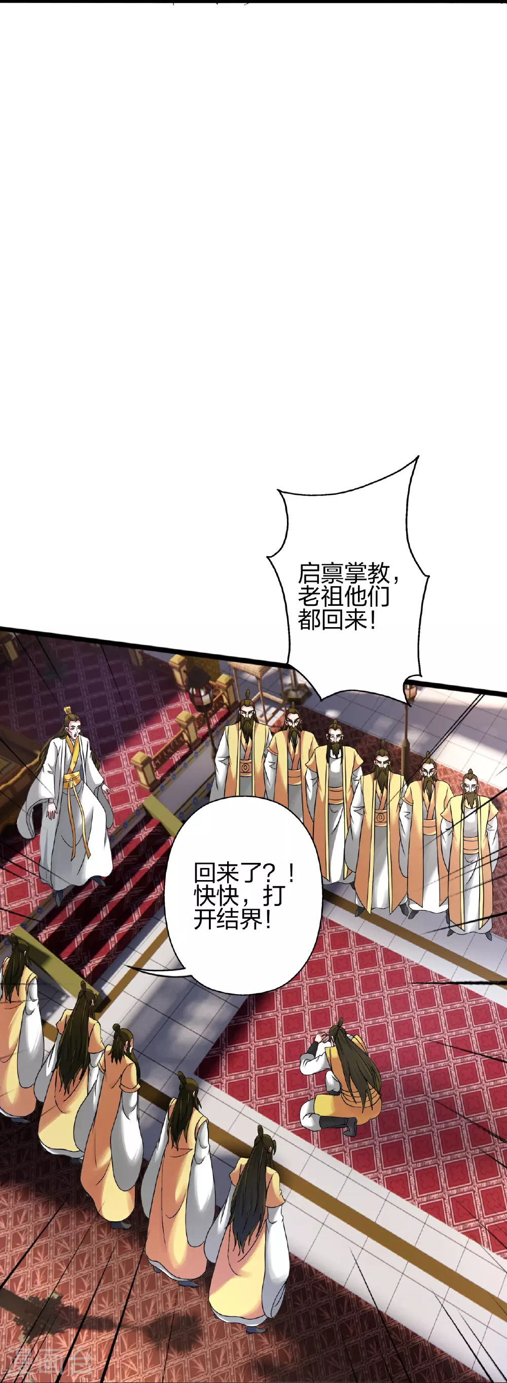 第483话 报应61