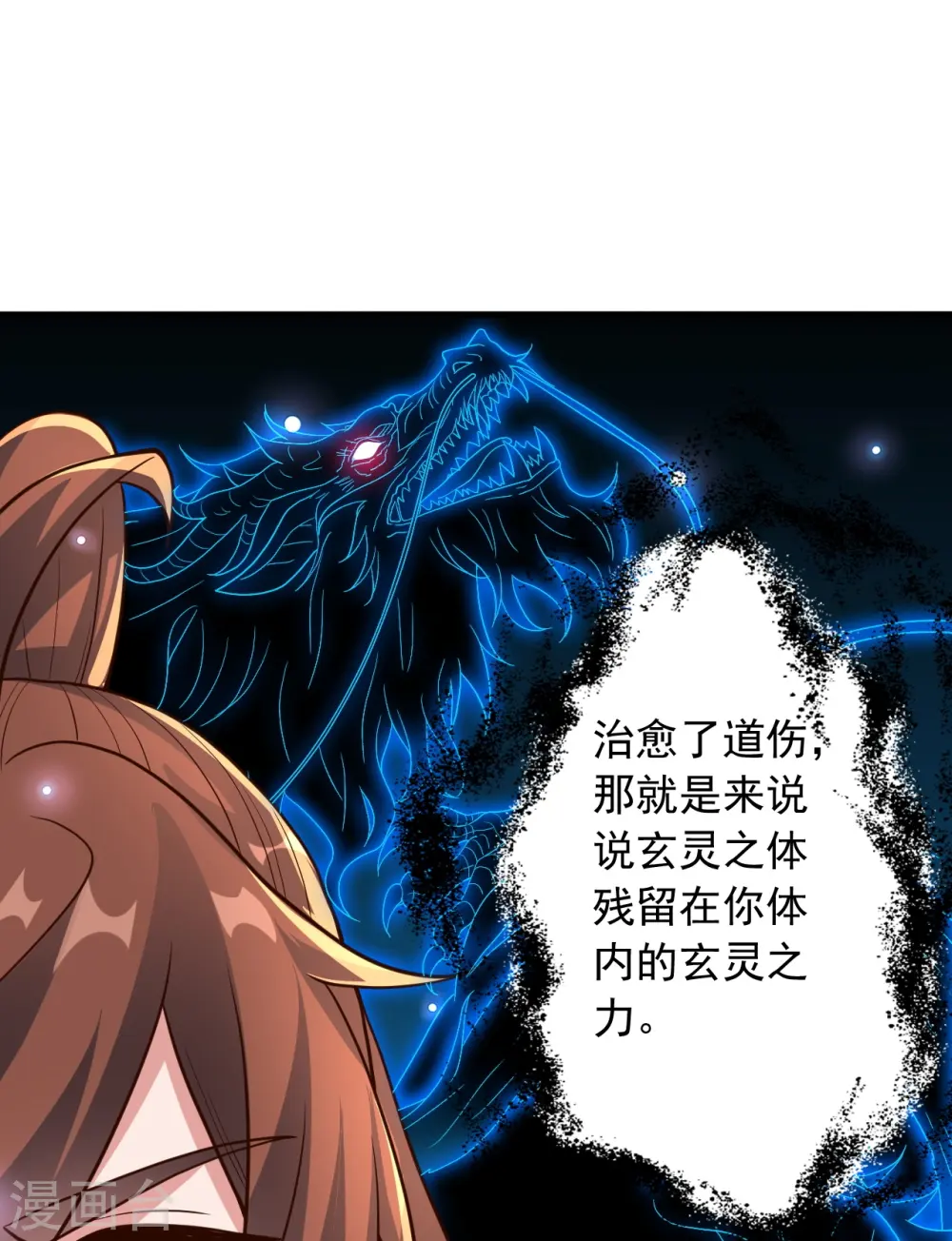 第274话 天无绝人之路！35