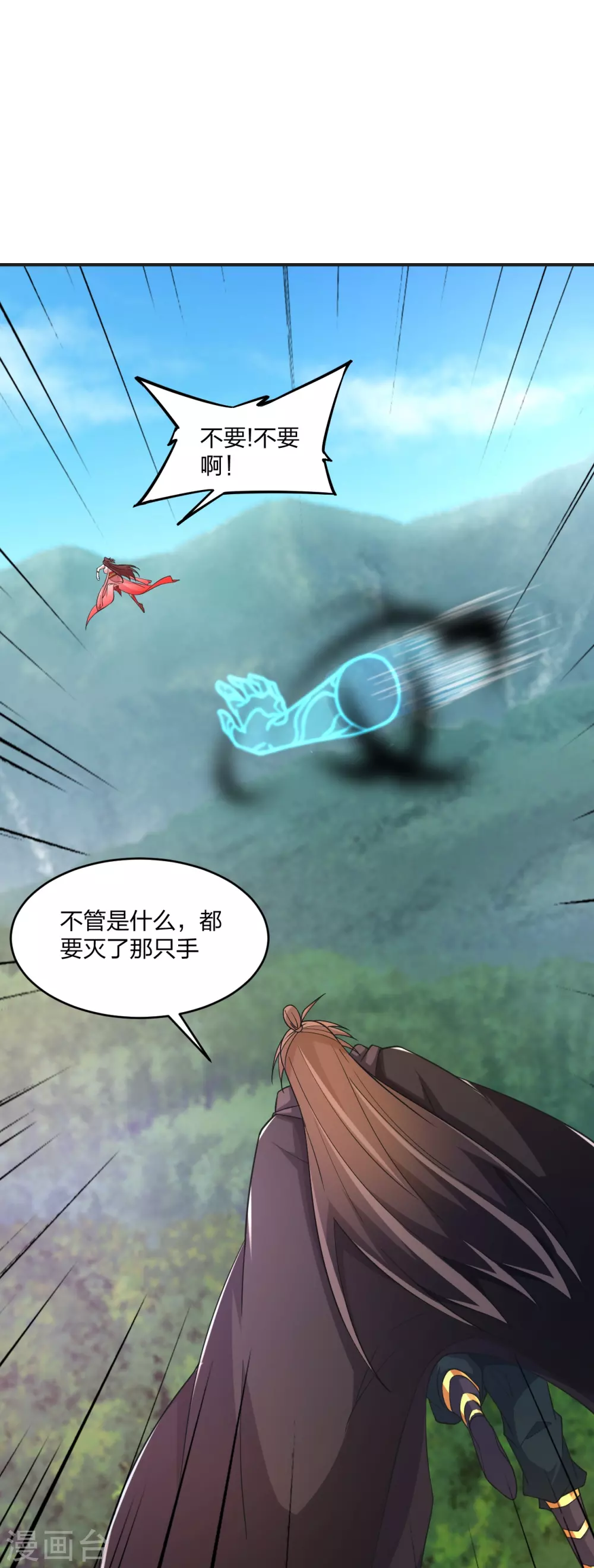 第358话 诡异的手！52