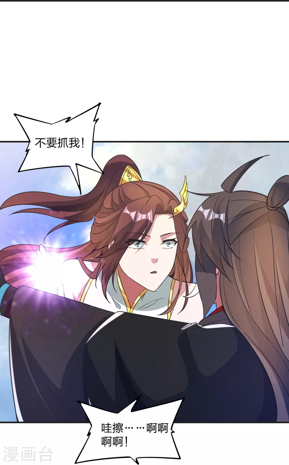 第358话 诡异的手！60