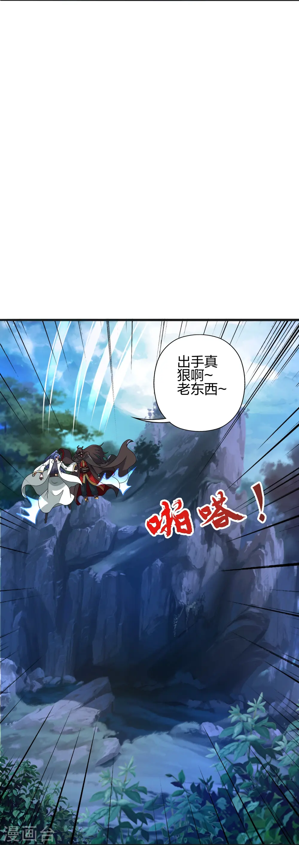第442话 再遇司徒！51