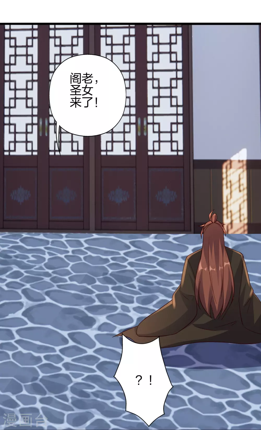 第416话 再撂倒一个！77