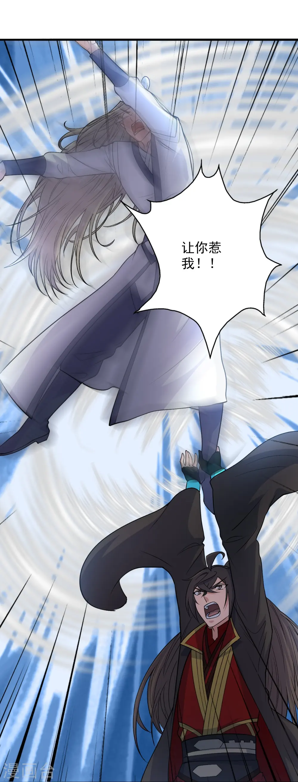 第206话 揍趴齐阳！16