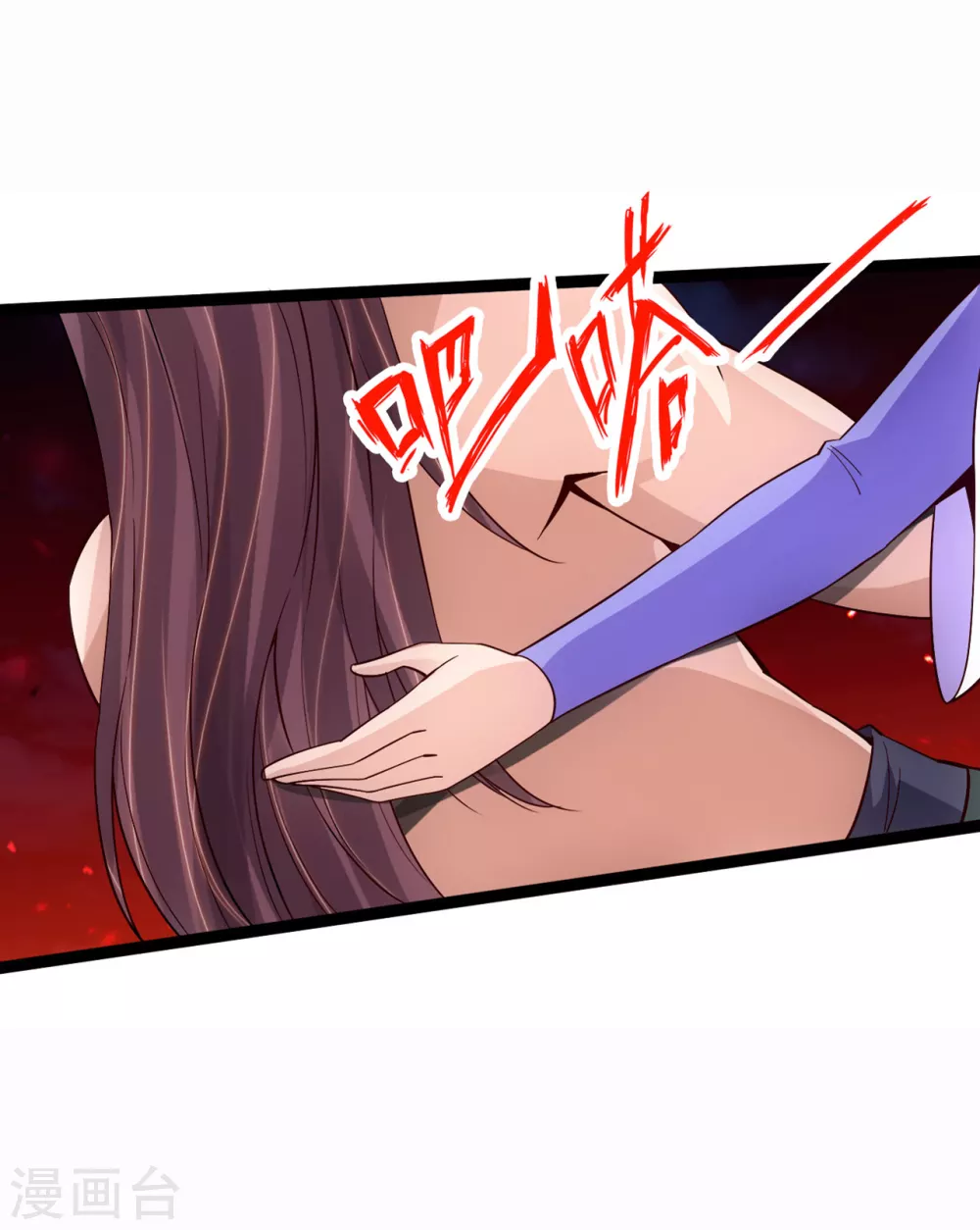 第109话 新时代的曙光！9