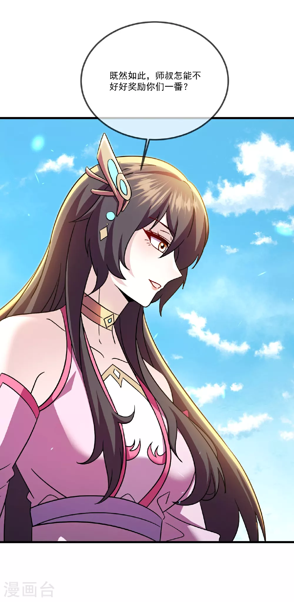 第517话 丢人现眼11