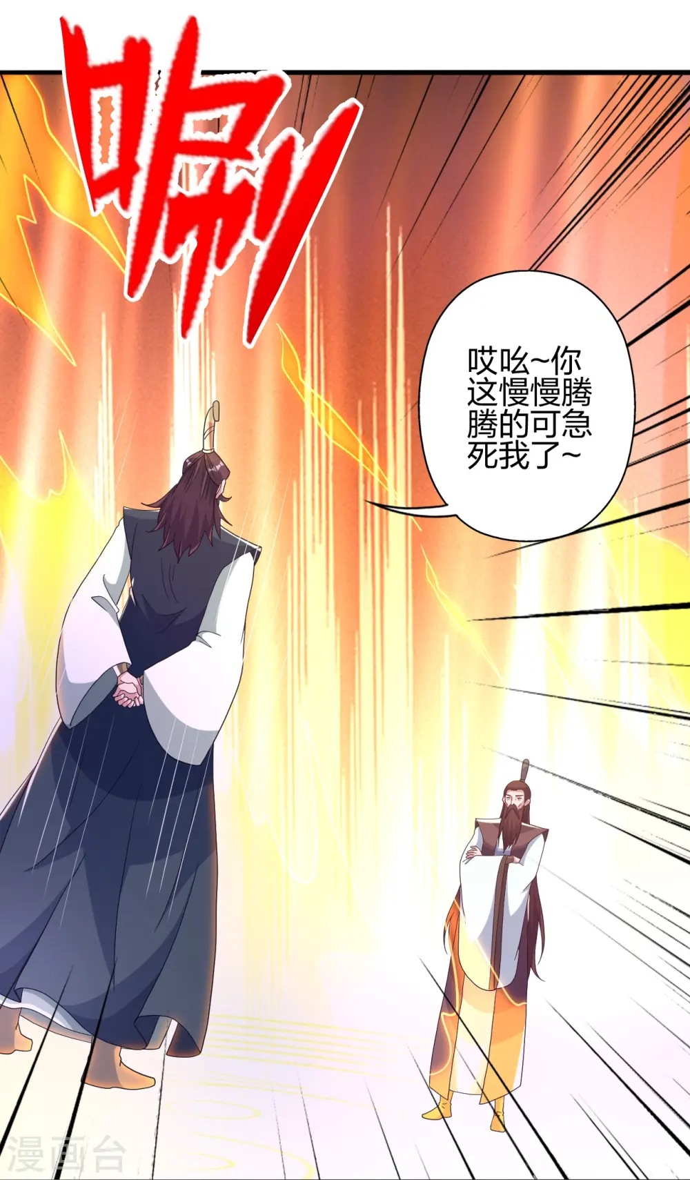 第417话 再搞一个！32