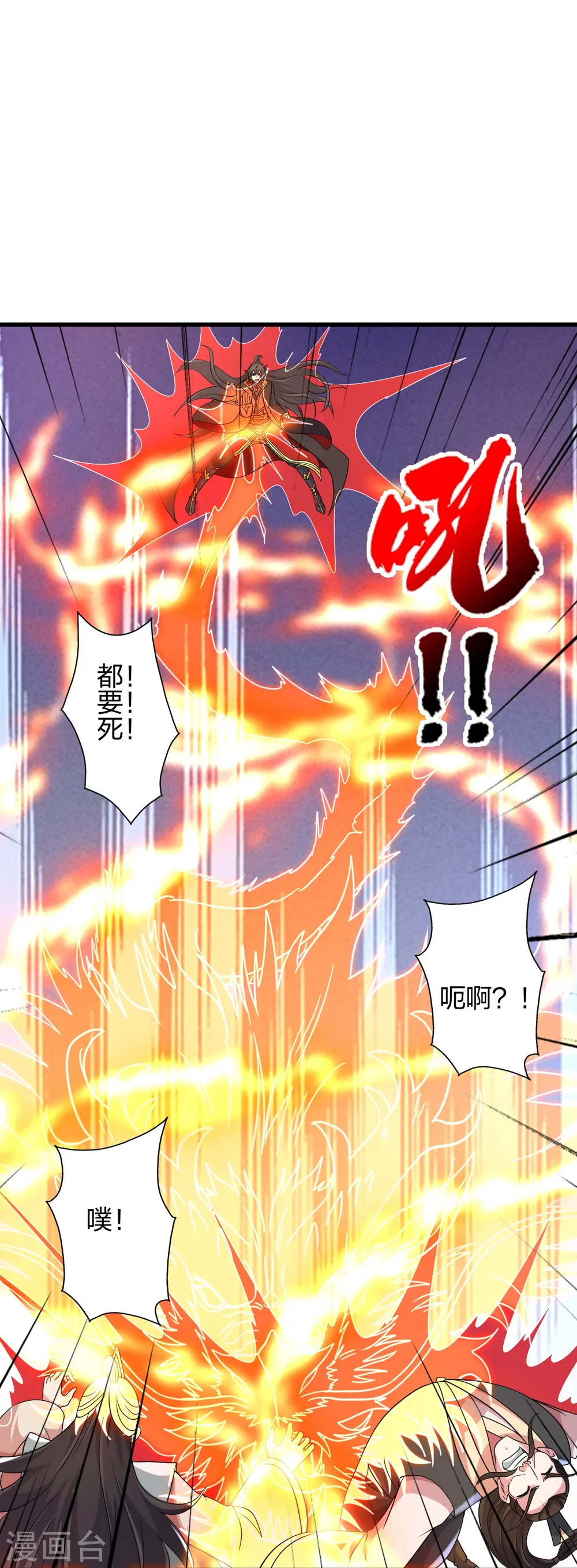 第406话 救人！49