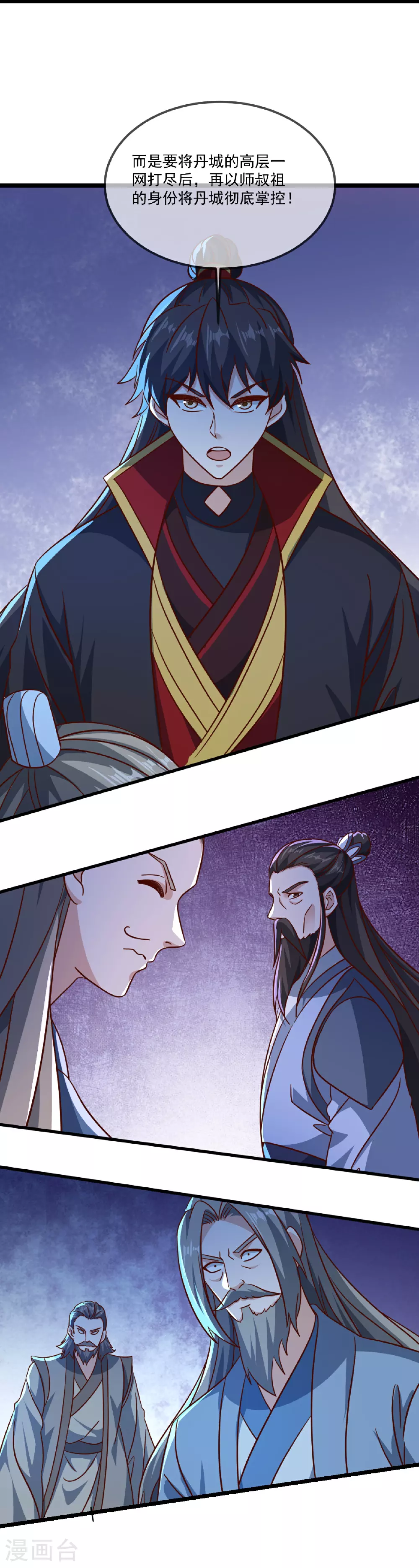 第494话 九九封天结界35