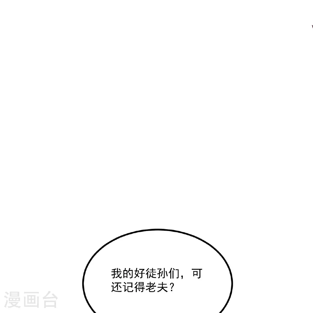 第493话 强大的面具人61