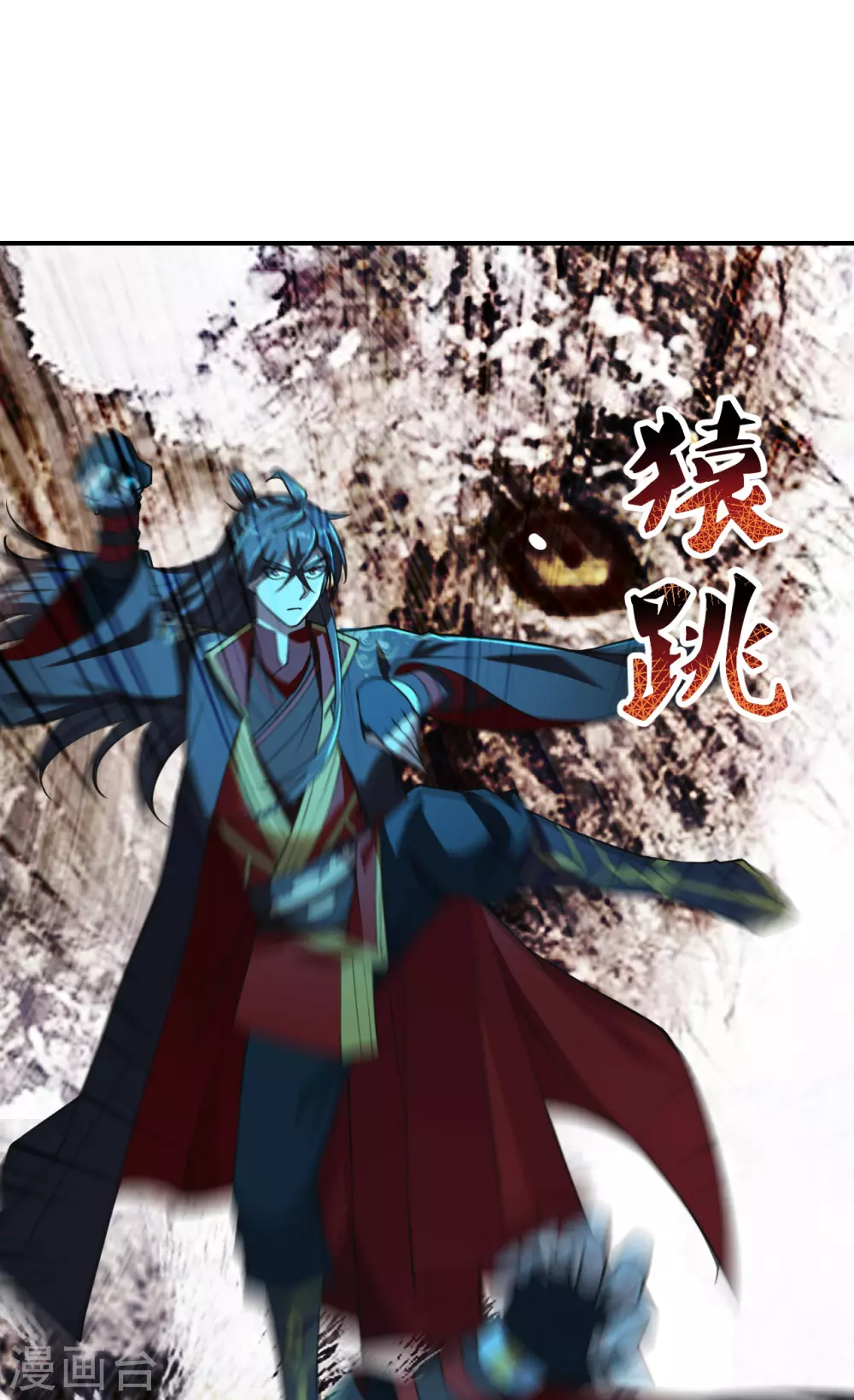 第154话 叶辰被虐7