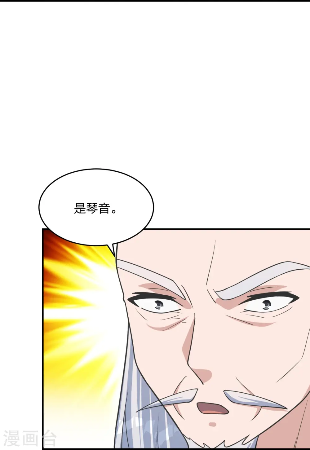 第255话 要钱还是要命！78