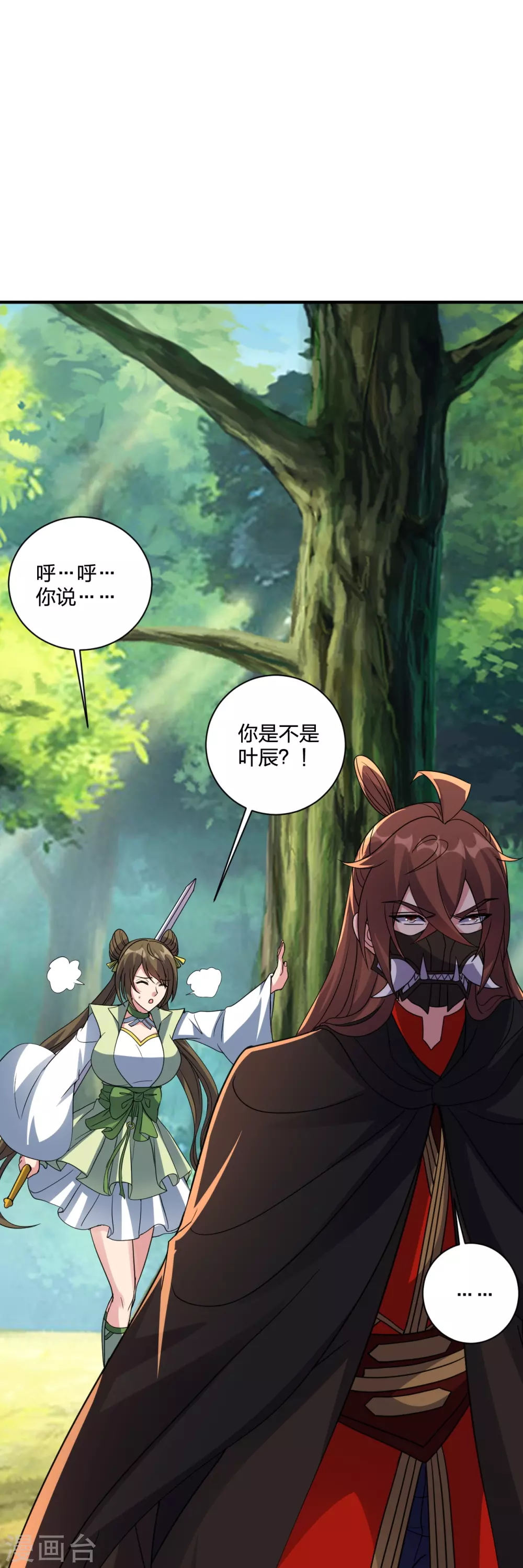 第368话 绝杀风云第八~48