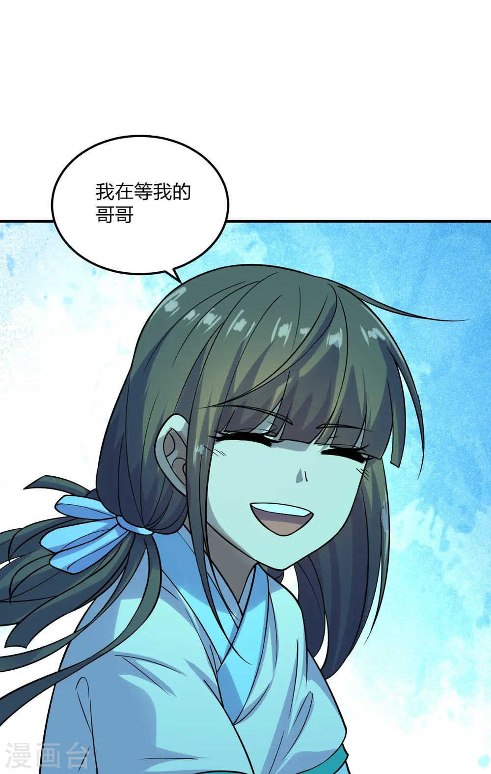 第211话 少女阿黎17