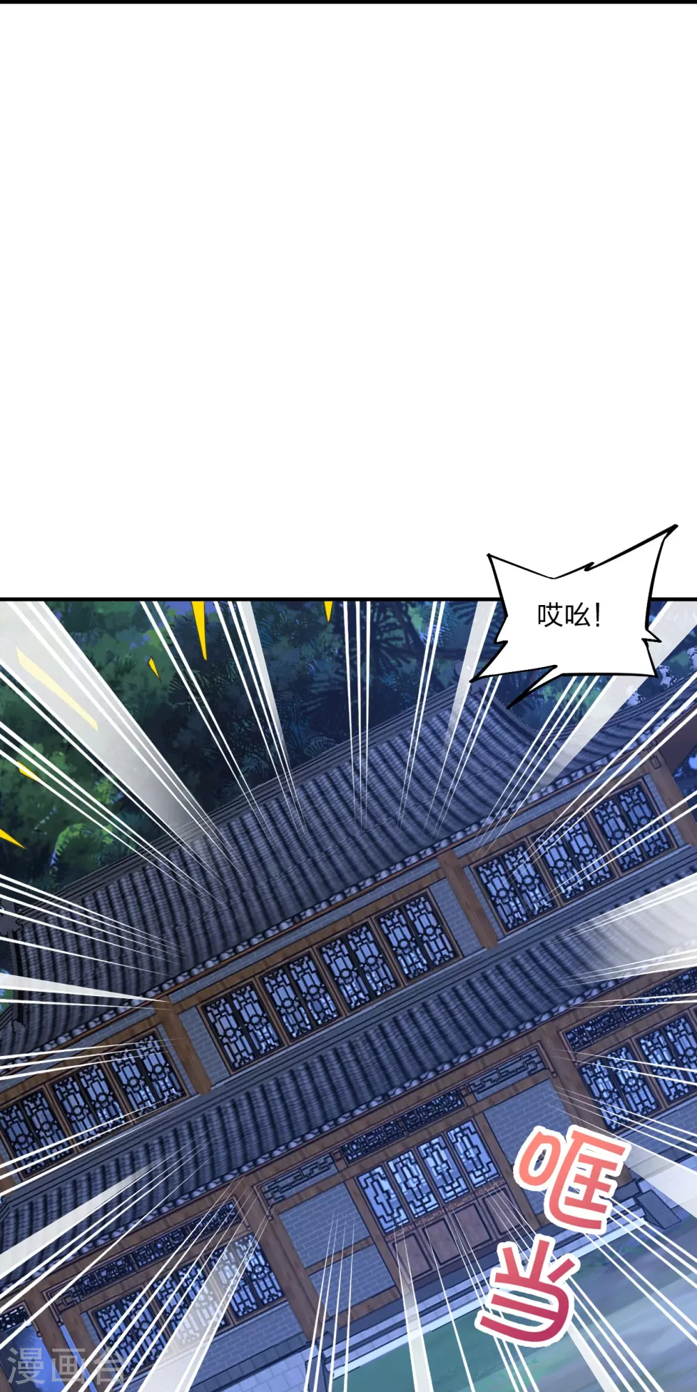 第314话 第九分殿！25